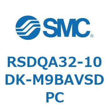 RSDQA32-10DK-M9BAVSDPC ストッパシリンダ RSDQA3 SMC 56339272