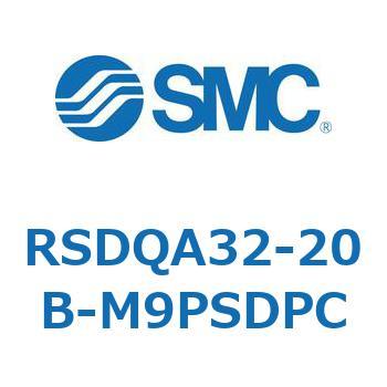 RSDQA32-20B-M9PSDPC ストッパシリンダ RSDQA3 SMC 56340532