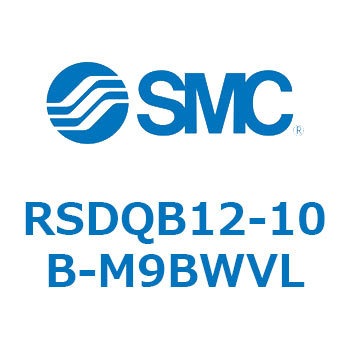 ストッパシリンダ RSDQB1 SMC