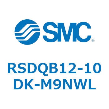 ストッパシリンダ RSDQB1 SMC