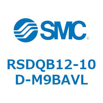 ストッパシリンダ RSDQB1 SMC