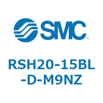 ハイストッパシリンダ RSH20 SMC