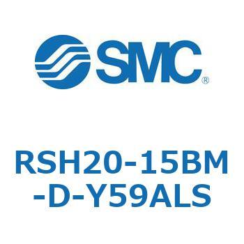ハイストッパシリンダ RSH20 SMC