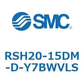 ハイストッパシリンダ RSH20 SMC