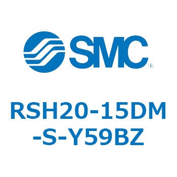 ハイストッパシリンダ RSH20 SMC