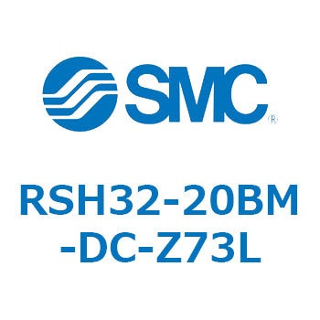 ハイストッパシリンダ RSH32 SMC