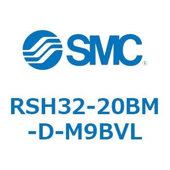 ハイストッパシリンダ RSH32 SMC