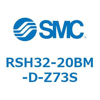 ハイストッパシリンダ RSH32 SMC