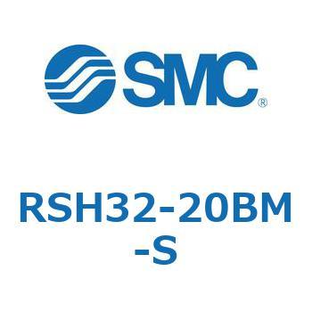 ハイストッパシリンダ RSH32 SMC
