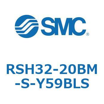 ハイストッパシリンダ RSH32 SMC