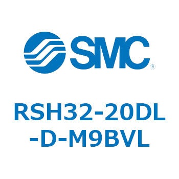 ハイストッパシリンダ RSH32 SMC