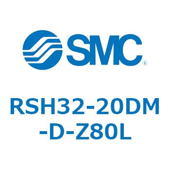 ハイストッパシリンダ RSH32 SMC