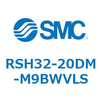 ハイストッパシリンダ RSH32 SMC