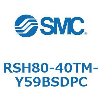ハイストッパシリンダ RSH80 SMC