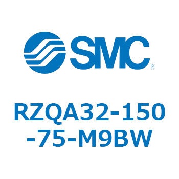 3ポジションシリンダ RZQA3 SMC
