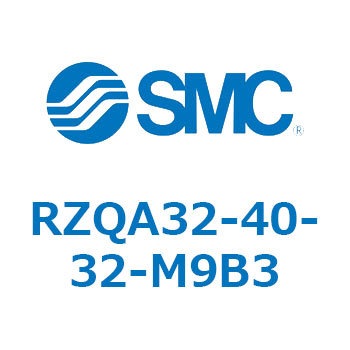 3ポジションシリンダ RZQA32 SMC