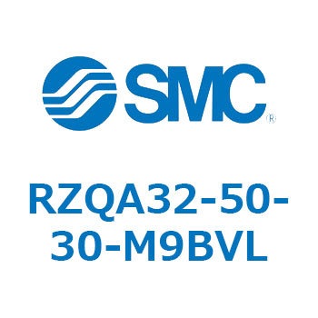 3ポジションシリンダ RZQA32 SMC