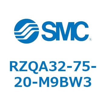 3ポジションシリンダ RZQA32 SMC