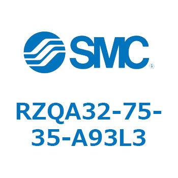 3ポジションシリンダ RZQA32 SMC