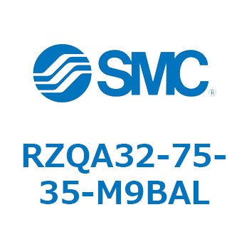3ポジションシリンダ RZQA32 SMC