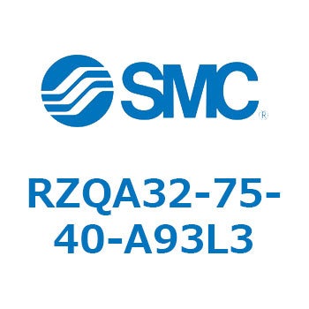 3ポジションシリンダ RZQA32 SMC