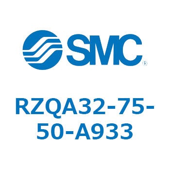 3ポジションシリンダ RZQA32 SMC