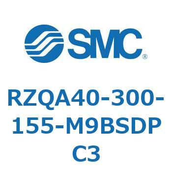 3ポジションシリンダ RZQA4 SMC