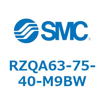 3ポジションシリンダ RZQA6 SMC