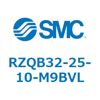 3ポジションシリンダ RZQB3 SMC