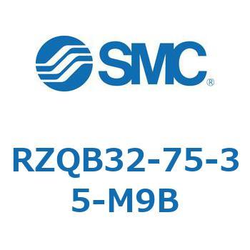 3ポジションシリンダ RZQB3 SMC