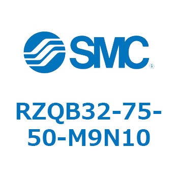 3ポジションシリンダ RZQB3 SMC