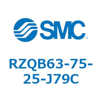 3ポジションシリンダ RZQB6 SMC