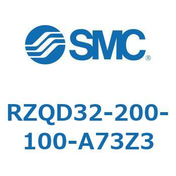 3ポジションシリンダ RZQD3 SMC
