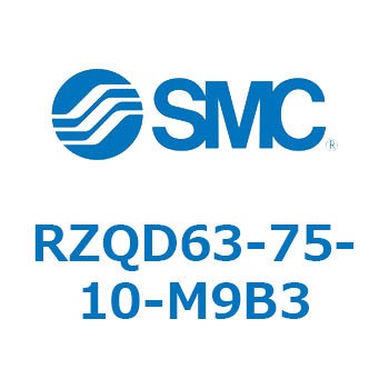 3ポジションシリンダ RZQD6 SMC