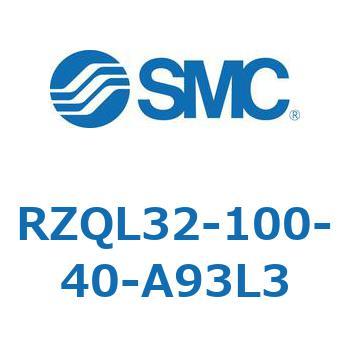 3ポジションシリンダ RZQL3 SMC