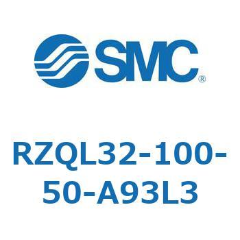 3ポジションシリンダ RZQL3 SMC