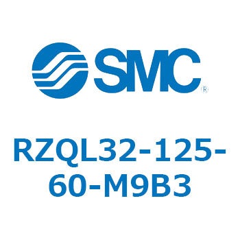 3ポジションシリンダ RZQL3 SMC