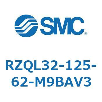 3ポジションシリンダ RZQL3 SMC