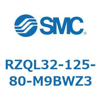 3ポジションシリンダ RZQL3 SMC