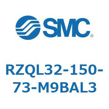 3ポジションシリンダ RZQL3 SMC