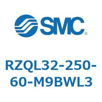 3ポジションシリンダ RZQL32 SMC