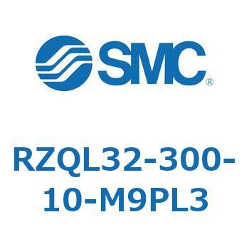 3ポジションシリンダ RZQL32 SMC