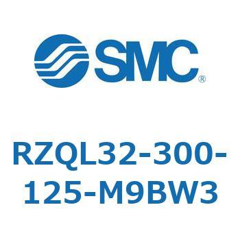 3ポジションシリンダ RZQL32 SMC
