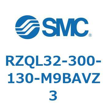 3ポジションシリンダ RZQL32 SMC