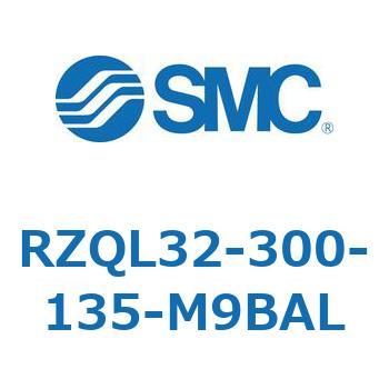 3ポジションシリンダ RZQL32 SMC