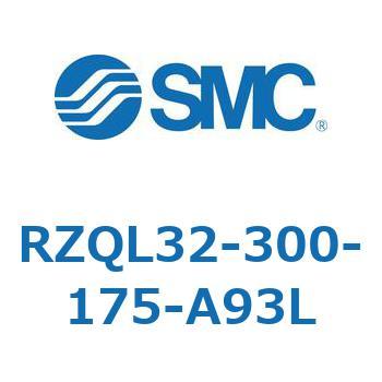 3ポジションシリンダ RZQL32 SMC