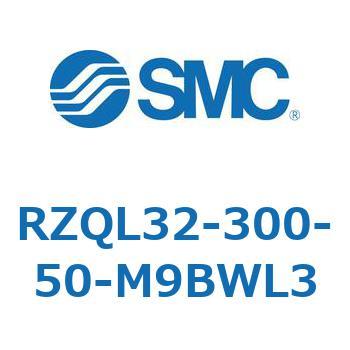 3ポジションシリンダ RZQL32 SMC