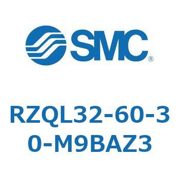 3ポジションシリンダ RZQL32 SMC