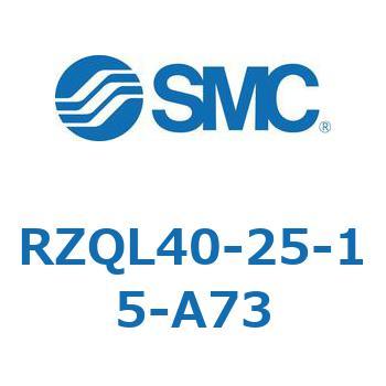 3ポジションシリンダ RZQL4 SMC