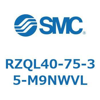 3ポジションシリンダ RZQL4 SMC